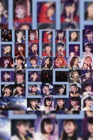 Poster Hello! Project 2013 Spring Haru no Dai Kansha Hinamatsuri Festival 2013 ～Berryz Koubou 10 Nenme Totsunyuu Special!～ 2013