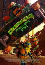 Teenage Mutant Ninja Turtles: Mutant Mayhem (2023) online ελληνικοί υπότιτλοι