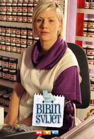 Bibin svijet постер