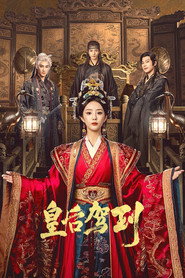 A Queen Reborn (2026)