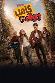 Camp Rock 3