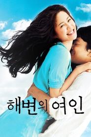 Poster 해변의 여인