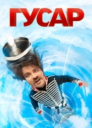 Poster Hussar - Season 2 Episode 2 : Episode 2 2024