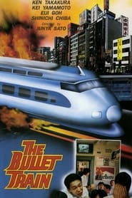 The Bullet Train постер