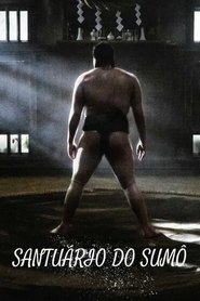 サンクチュアリ -聖域- (2023)