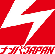 Logo for Nanpa Japan
