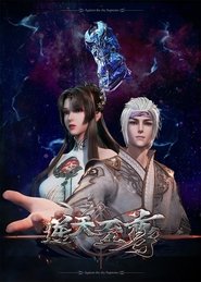 Poster Against The Sky Supreme - Season 1 2025