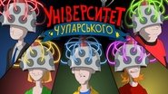 Ті, що біжать по лезу