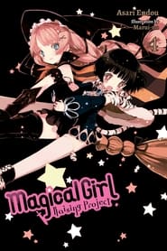 Magical Girl Raising Project постер