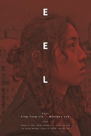 Poster Eel 2018