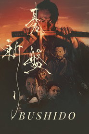 Bushido (2024)