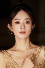 Photo de Zhao Liying Zhang Jingyi 