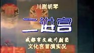 Episode 25