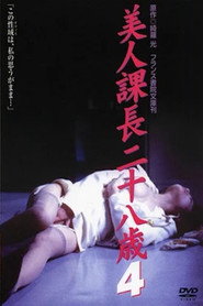 Beautiful Section Chief, 28 Years Old