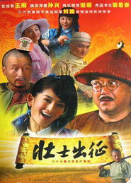 MongoDB.Entities.FuzzyString