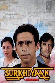 Poster Surkhiyaan 1985