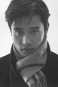Lee Byung-hun photo