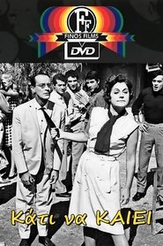 Something Hot (1964) Something Hot (1964)