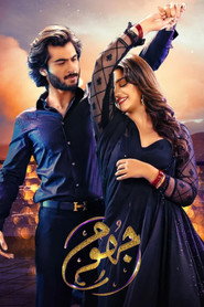 Jhoom poster