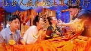 Episode 31