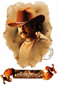 Poster Yamadonga 2007