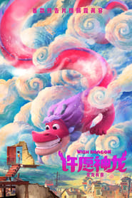 Wish Dragon poster