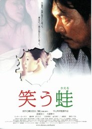 Poster The Laughing Frog 2002