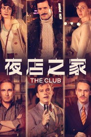 夜店之家