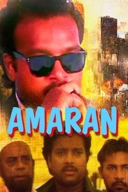 Poster Amaran 1992
