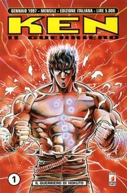 北斗の拳
