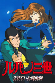 Lupin the Third: Return of the Magician