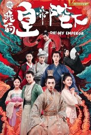 Oh! My Emperor (2018)