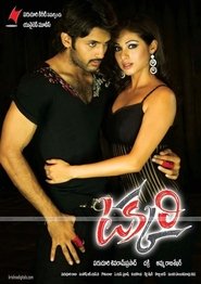 Poster Takkari 2007
