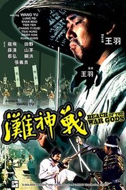 Beach of the War Gods 1973 movie release online english subs