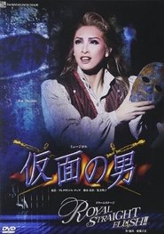 The Man in the Iron Mask / Royal Straight Flush!! (2011)