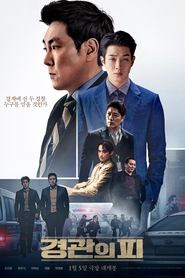 The Policeman’s Lineage (2022) The Policeman’s Lineage (2022)