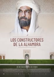 Los Constructores de la Alhambra