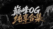 Episode 159