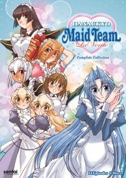 Full Cast of Hanaukyou Maid Team: La Verite