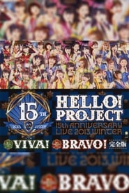 Poster Hello! Project 2013 Winter 誕生15周年記念ライブ2013冬 ～VIVA!～