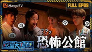 Horror Mansion (1)