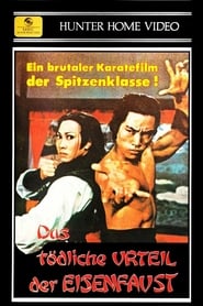 Poster Das Tödliche Urteil der Eisenfaust