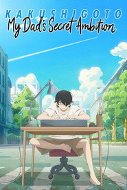Kakushigoto poster