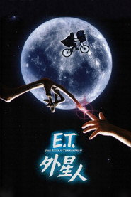 E.T.外星人