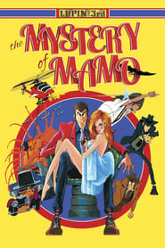 Poster van Lupin the Third: The Mystery of Mamo