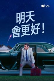 Hello Tomorrow! Season 1 60