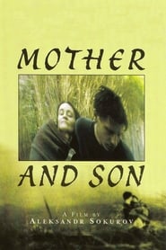 Мати і син постер