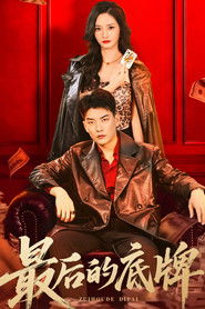 MongoDB.Entities.FuzzyString