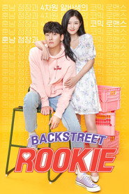 Backstreet Rookie poster
