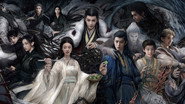 Fangs of Fortune en streaming